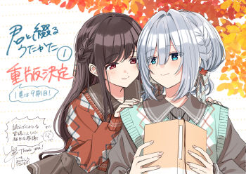 Asaka Kaori Rule 34 Image