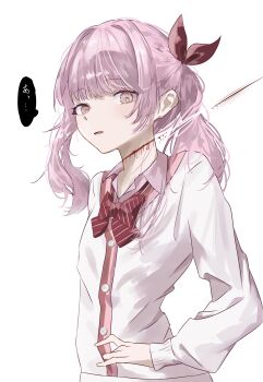 Kamiyama High School Uniform (Project Sekai) Rule 34 Image