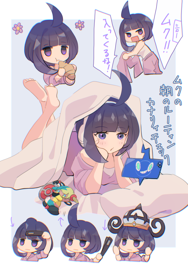 Gen 4 Pokemon (Nintendo) Rule 34 Image
