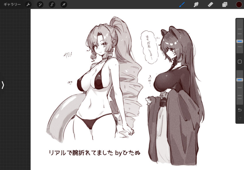 Hyakumantenbara Salome (Nijisanji) Rule 34 Image