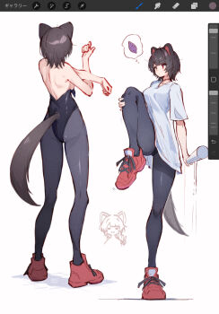 Animal Ears Rule 34 Image