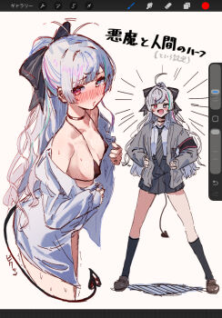Ishigami Nozomi (School Uniform) Rule 34 Image