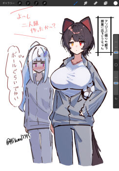 Animal Ears Rule 34 Image