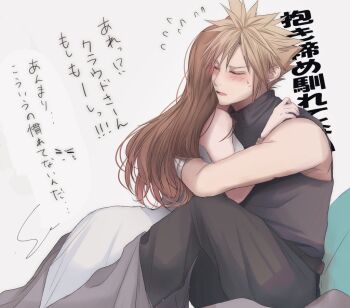 Aerith Gainsborough Rule 34 Image