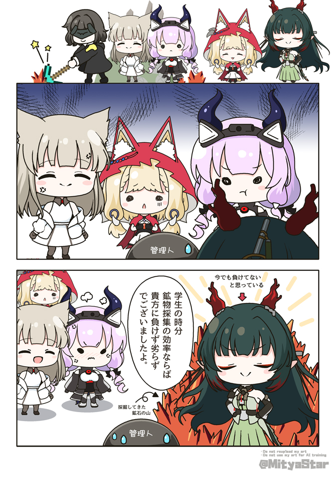 Character Request (Arknights) Rule 34 Image