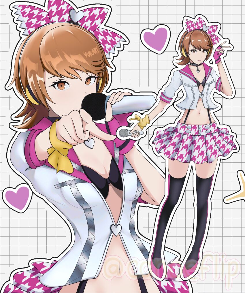 Kujikawa Rise (Persona) Rule 34 Image