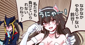 Ashigara (Kancolle) Rule 34 Image