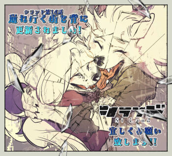 Bakushi (Smys2017) Rule 34 Image
