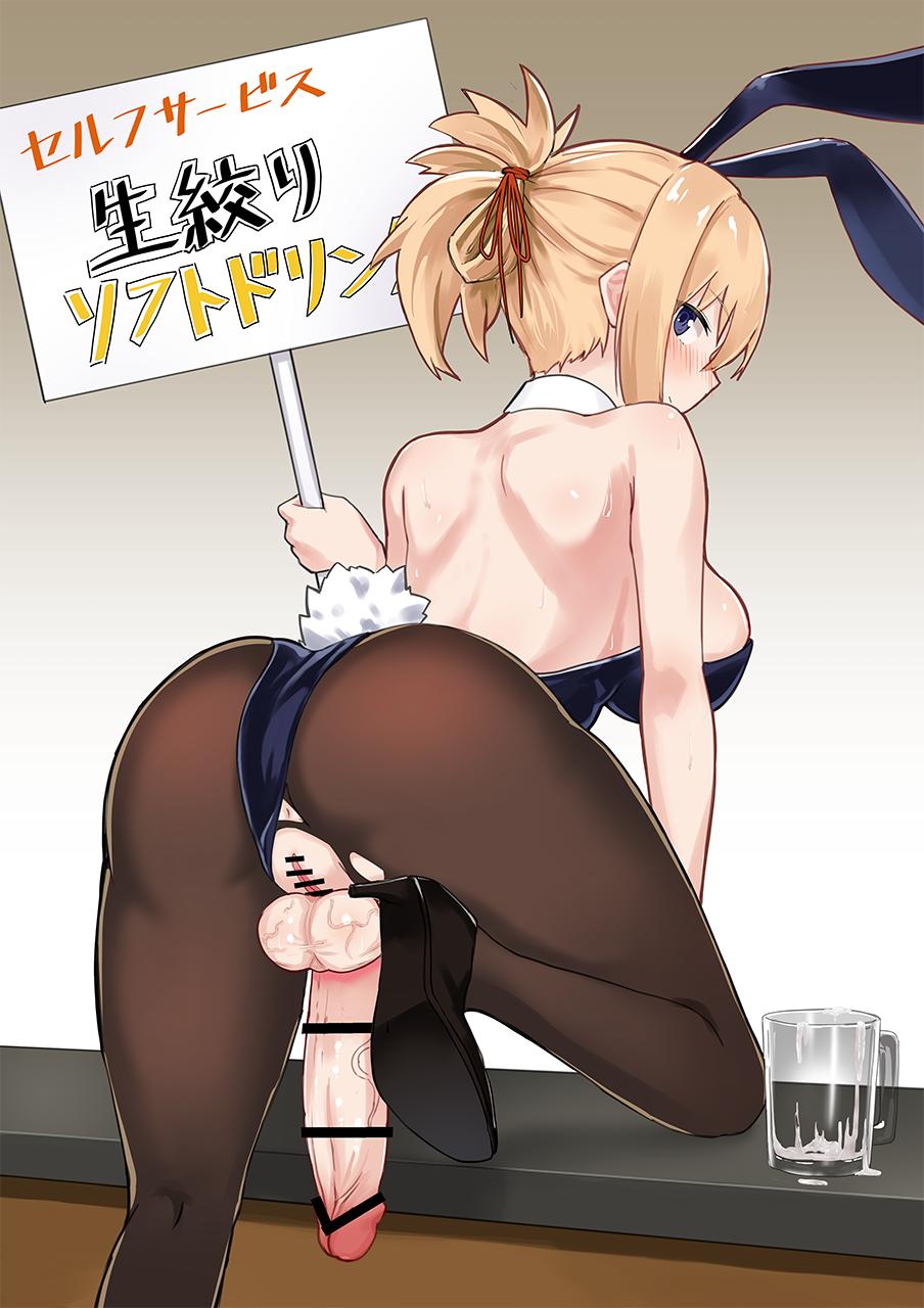 Original Rule 34 Image