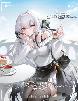 Hai Tien (Azur Lane) Rule 34 Image