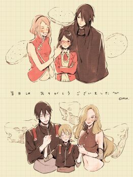 Boruto (Series) Rule 34 Image