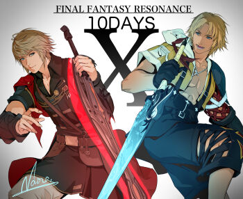 Rain (Ffbe) Rule 34 Image