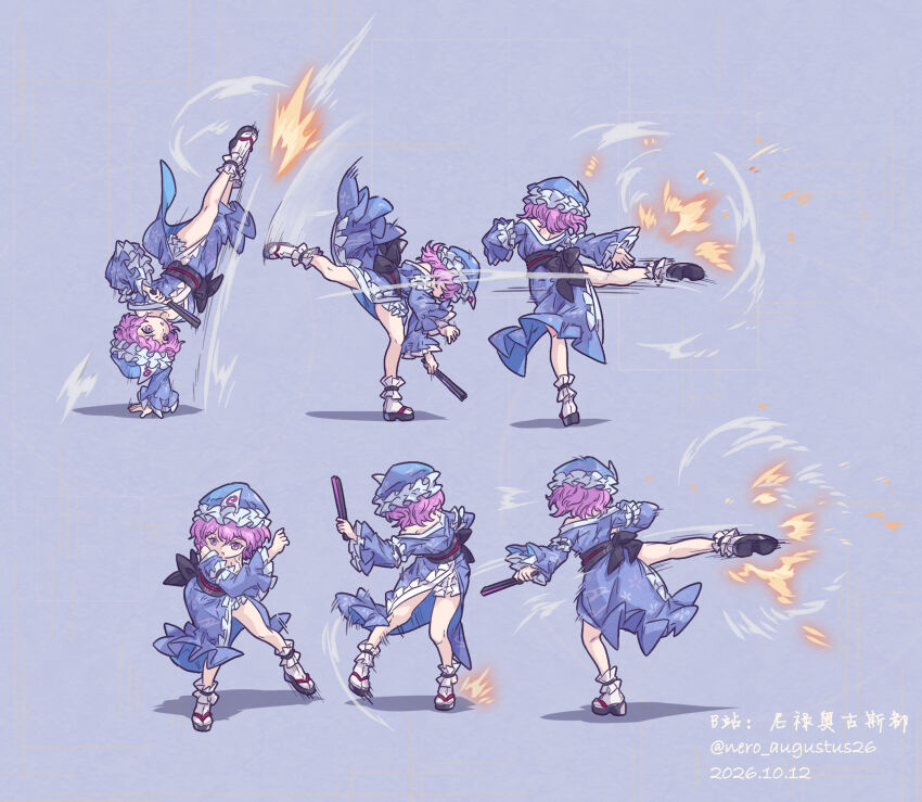 Saigyouji Yuyuko (Fatal Fury) Rule 34 Image
