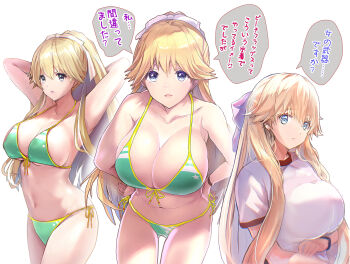 Bikini Rule 34 Image