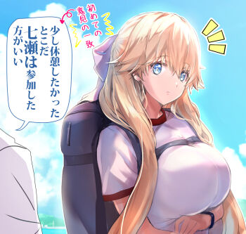 Backpack Rule 34 Image