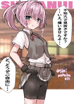Kitahama (Siroimakeinu831) Rule 34 Image