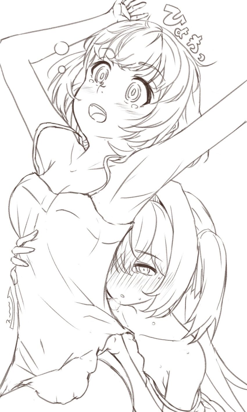 Tonami Ibuki Rule 34 Image