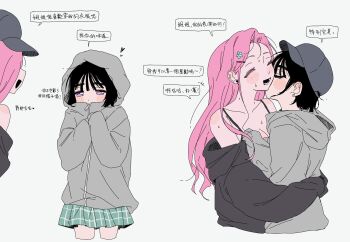 Anakt Arts High School Uniform (Fading Youth) Rule 34 Image