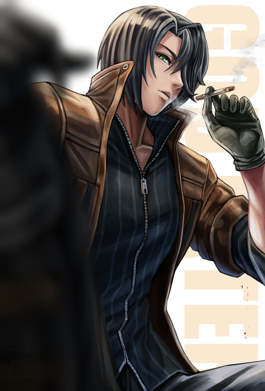 God Eater Rule 34 Image