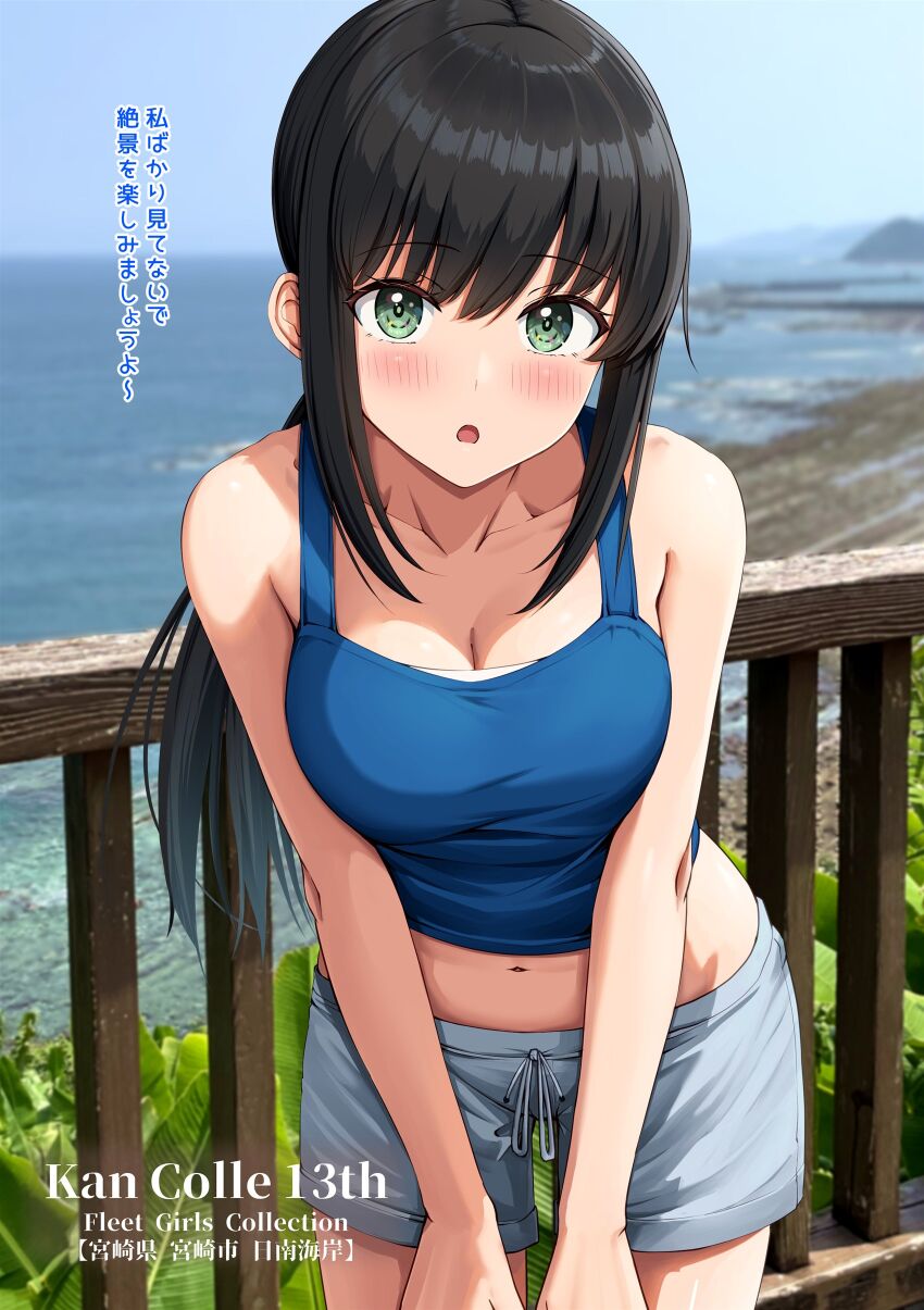 Kantai Collection Rule 34 Image