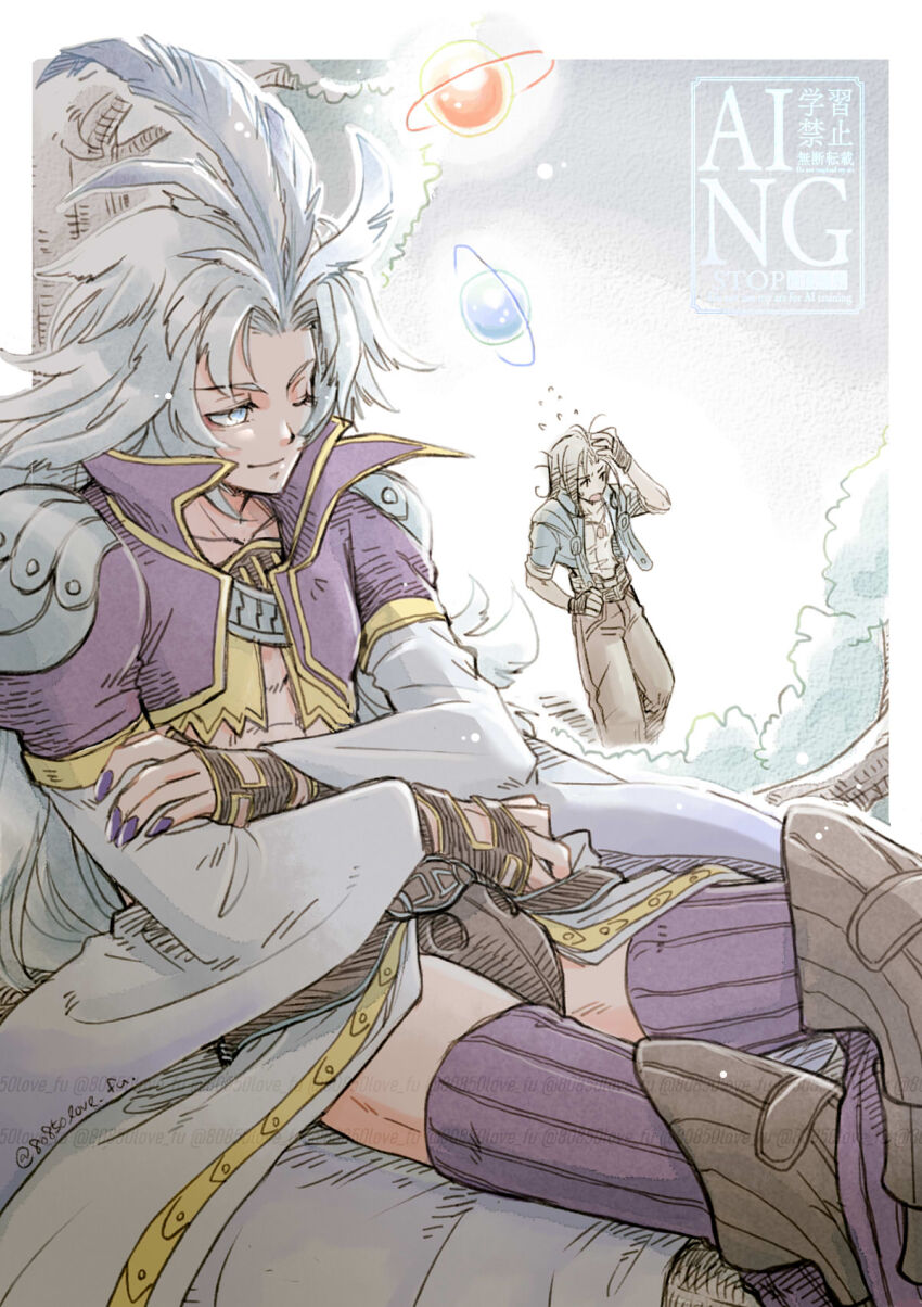 Kuja (Dissidia Final Fantasy) Rule 34 Image