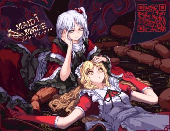 Shinki (Touhou) Rule 34 Image