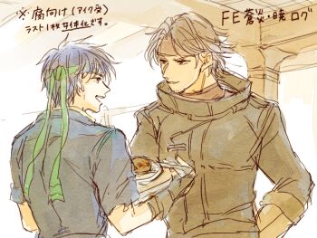 Ike (Fire Emblem) Rule 34 Image