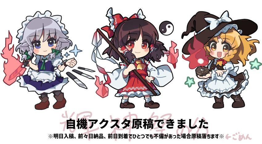 Hakurei Reimu (Touhou) Rule 34 Image