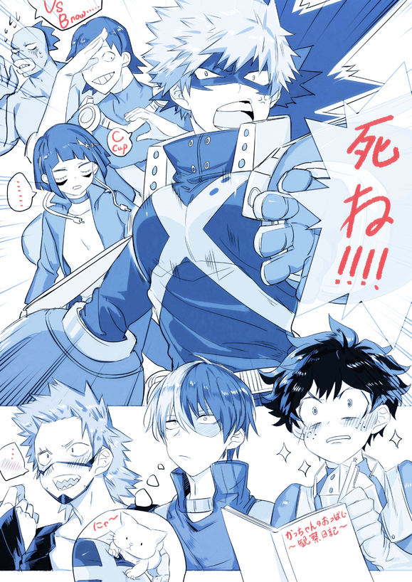 Bakugou Katsuki (Boku No Hero Academia) Rule 34 Image