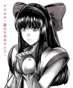 Ainu Clothes Rule 34 Image