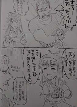 2koma Rule 34 Image