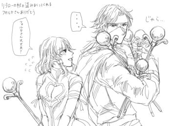 Mist (Fire Emblem) Rule 34 Image
