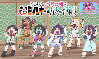 Chaki (Teasets) Rule 34 Image