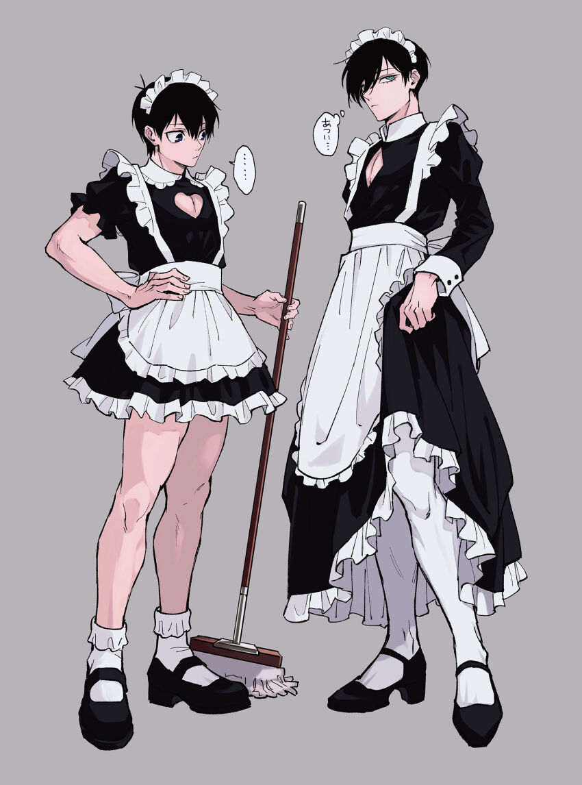 Isagi Yoichi (Blue Lock) Rule 34 Image