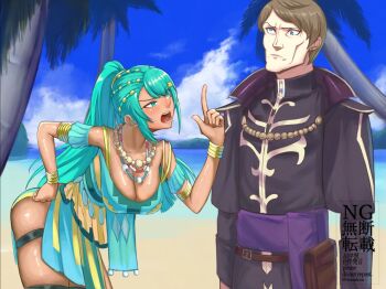 Watakon (Owatakon47) Rule 34 Image