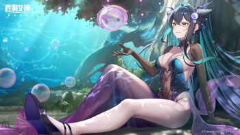 Commander (Nikke) Rule 34 Image