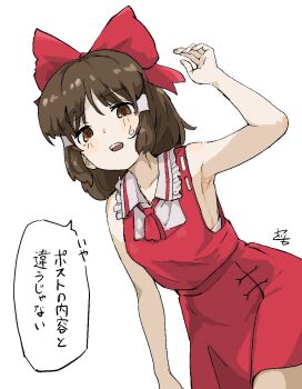 Arm Up Rule 34 Image