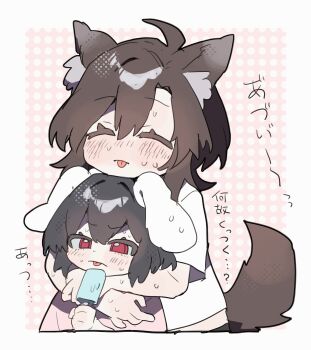Animal Ear Fluff Rule 34 Image