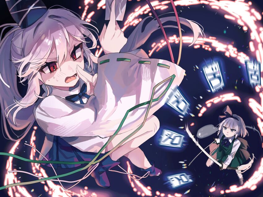 Konpaku Youmu (Touhou) Rule 34 Image