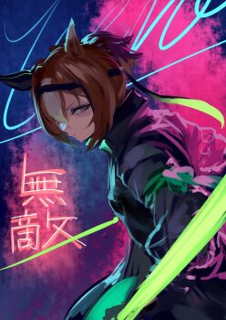 Yaeno Muteki (Black General Zen) (Umamusume) Rule 34 Image