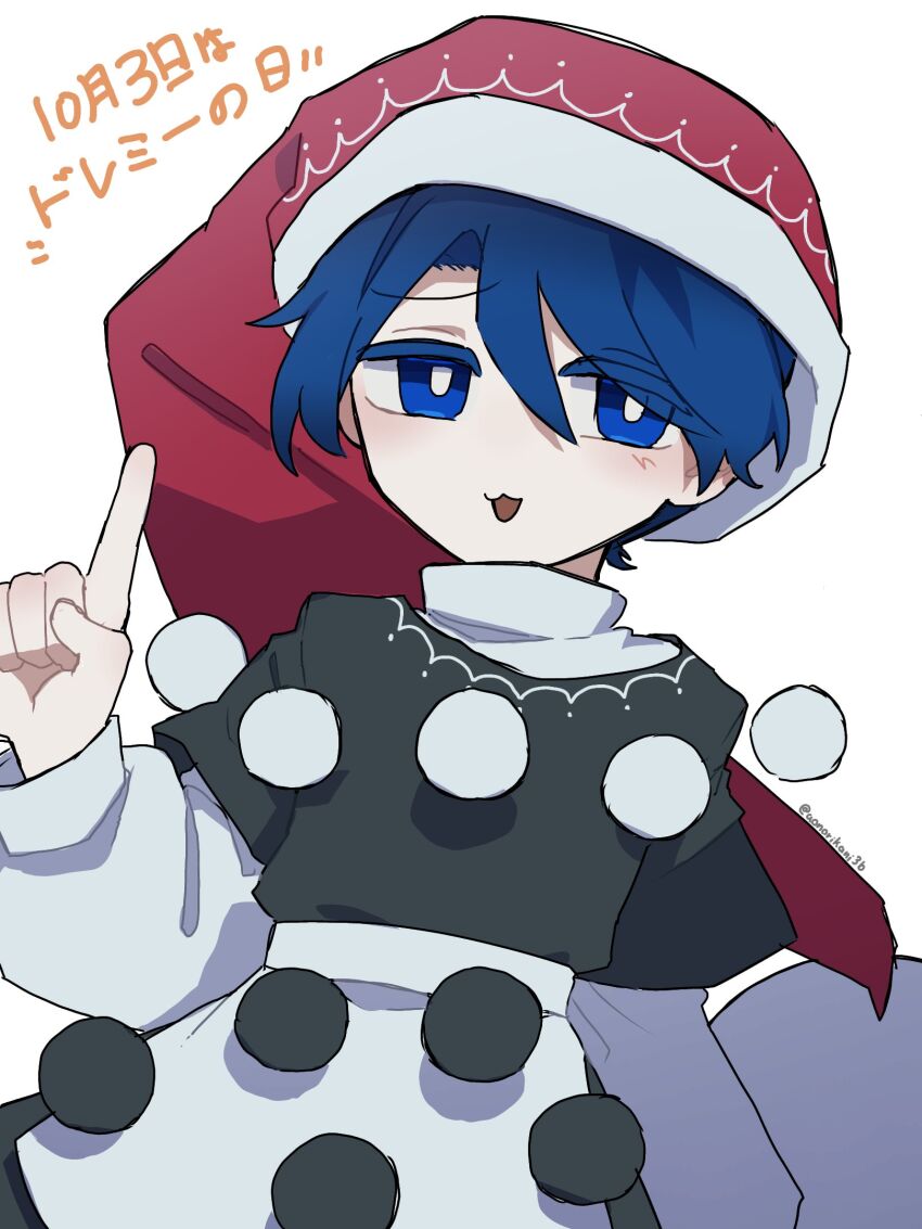 Doremy Sweet (Touhou) Rule 34 Image