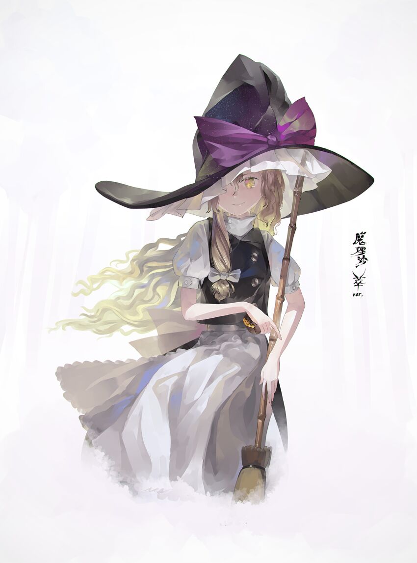 Kirisame Marisa (Touhou) Rule 34 Image