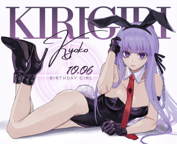 Danganronpa (Series) Rule 34 Image