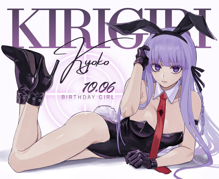 Kirigiri Kyoko (Danganronpa: Trigger Happy Havoc) Rule 34 Image