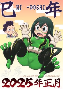 2025 Rule 34 Image