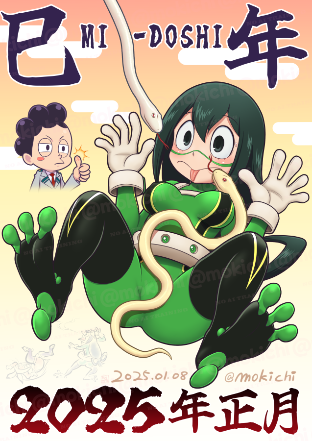 Asui Tsuyu (Boku No Hero Academia) Rule 34 Image