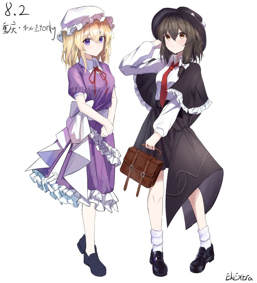 Maribel Hearn (Touhou) Rule 34 Image