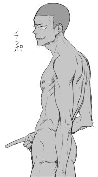 Commentary Request Rule 34 Image