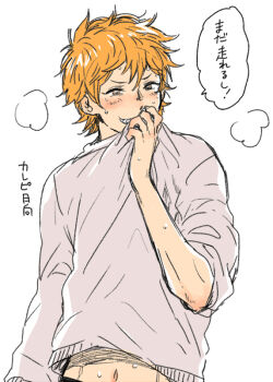 Blush Rule 34 Image