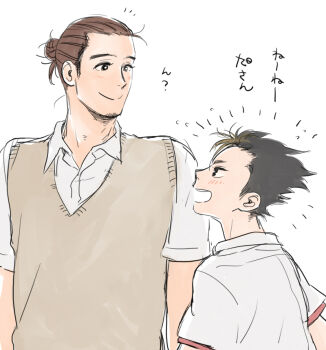 Azumane Asahi Rule 34 Image